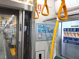 機能ガラス普及推進協議会